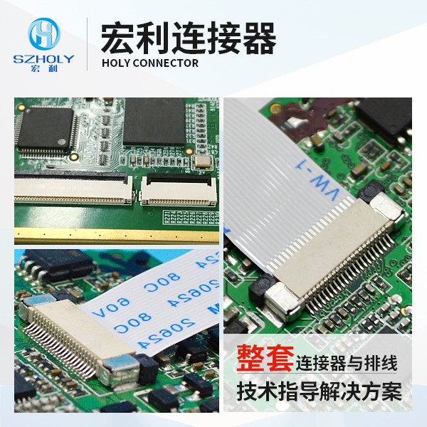 1.0間距ffc端子,您要知道它的優勢有哪些呢?